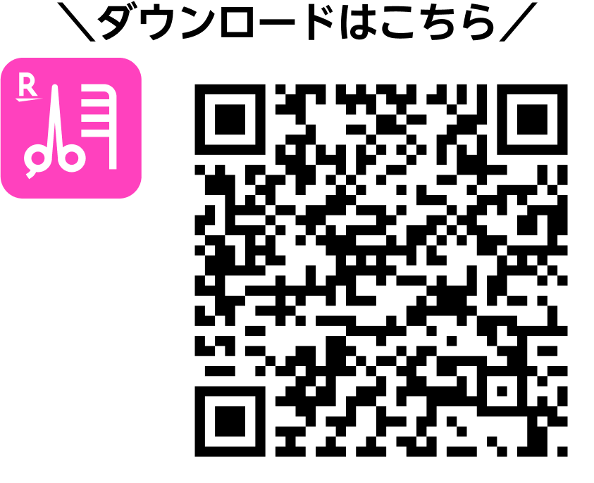 ダウンロードはこちら Google Playで手に入れよう